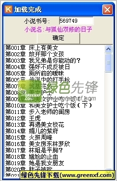 英雄联盟S13外围